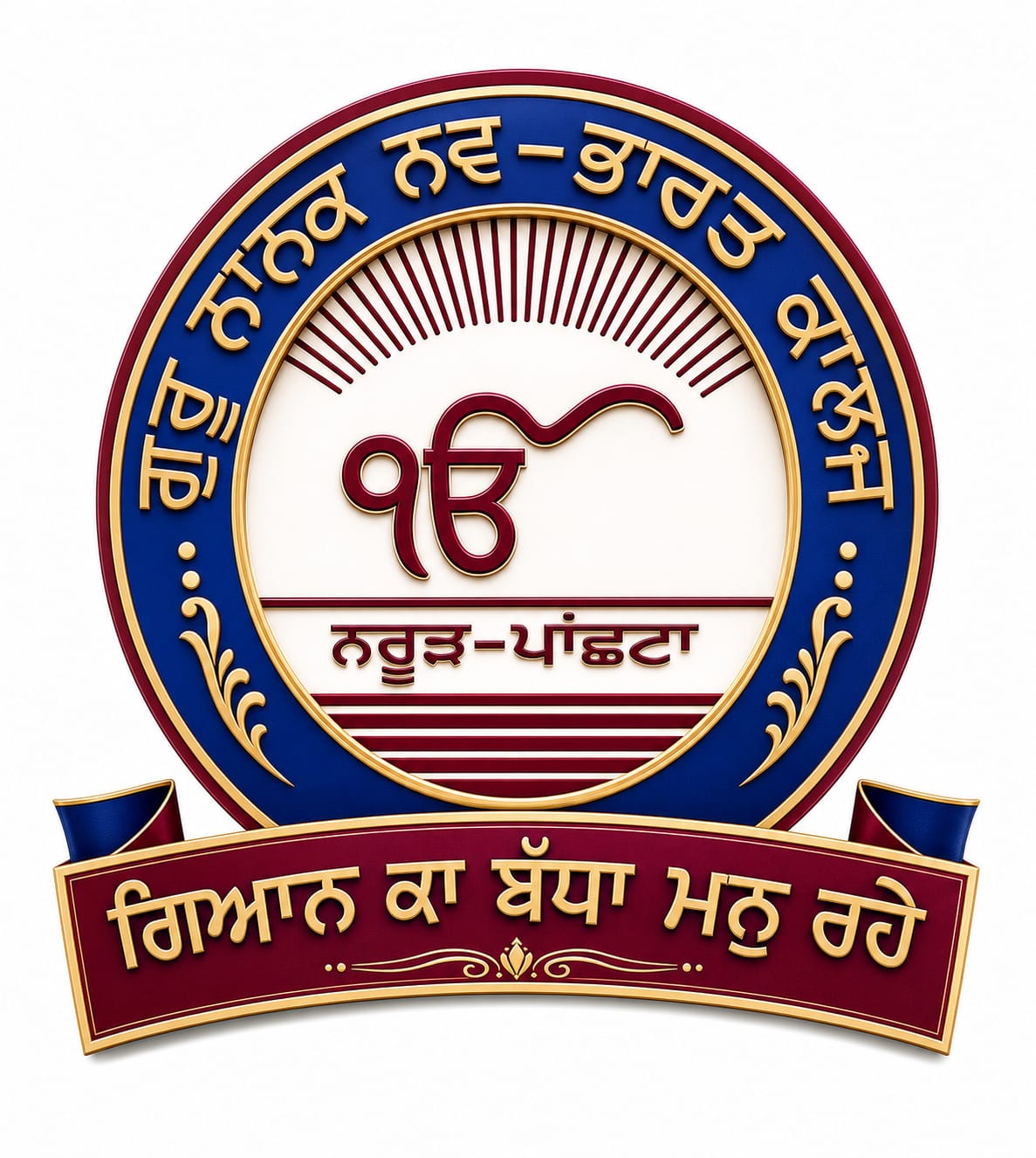 GURU NANAK NAV-BHARAT COLLEGE